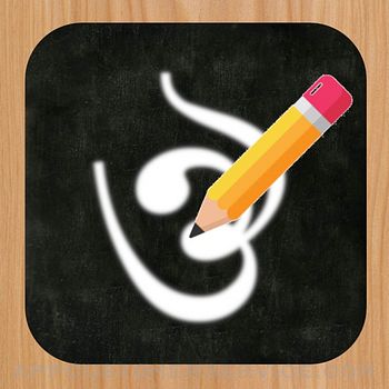 Download Amnesia Sketch App