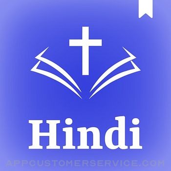Hindi Bible - The Holy Version Customer Service