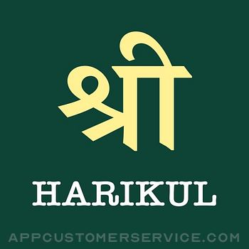 Shree Harikul School Customer Service