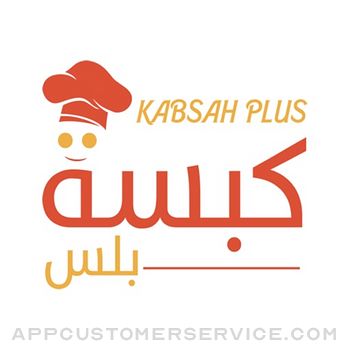 Kabsah Plus | كبسة بلس Customer Service