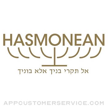 Hasmonean MAT Customer Service