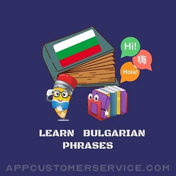 Bulgarian Word of the Day Customer Service