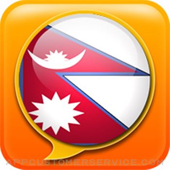 Nepali Word of the Day Customer Service