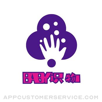Download Baby识物 App