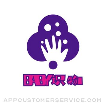 Baby识物 Customer Service