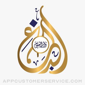 Darul Uloom AlBalagh Customer Service