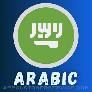 Arabic Course For Beginners Customer Service