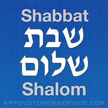 Shabbat Shalom - שבת שלום Customer Service