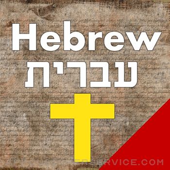 7,500 Hebrew Dictionary. Easy Customer Service