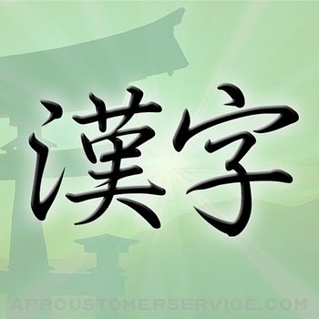 Learn Japanese: Kanji for Fun! Customer Service