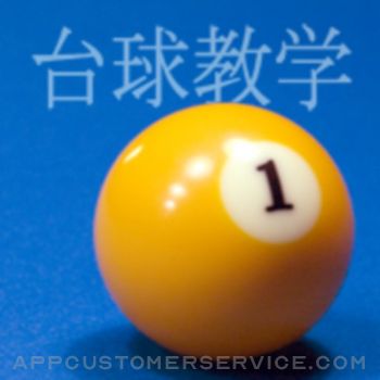 Billiard School (Chinese ed.) Customer Service