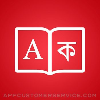 Bangla Dictionary ++ Customer Service