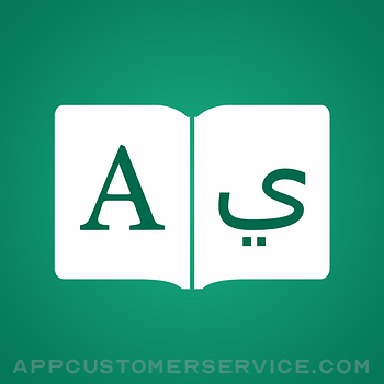 Arabic Dictionary Premium Customer Service