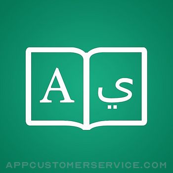 Arabic Dictionary + Customer Service
