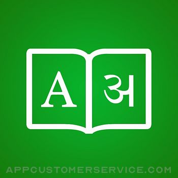 Hindi Dictionary + Customer Service