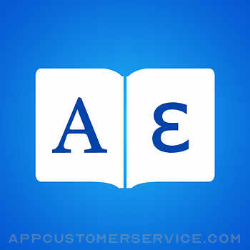 Greek Dictionary Elite Customer Service