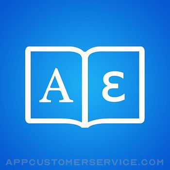 Greek Dictionary + Customer Service