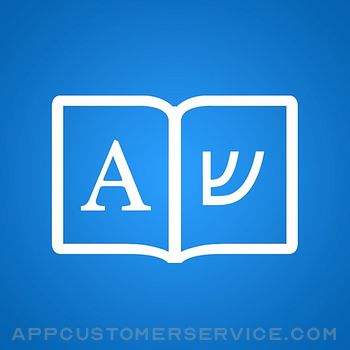 Hebrew Dictionary + Customer Service
