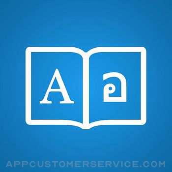 Thai Dictionary + Customer Service