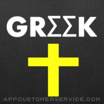 Greek Bible Dictionary Customer Service