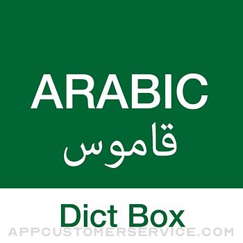 Arabic Dictionary - Dict Box Customer Service