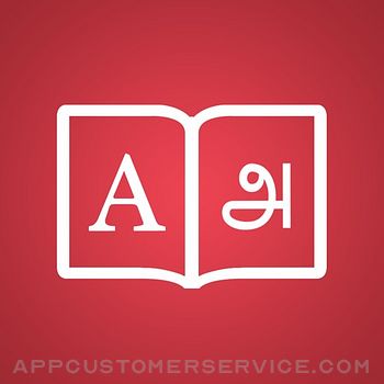 Tamil Dictionary + Customer Service