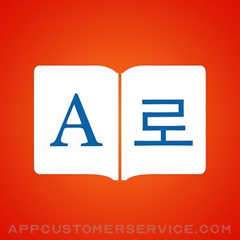 Korean Dictionary + Customer Service