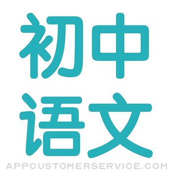 初中语文7~9年级知识点总结|中考复习大全 Customer Service