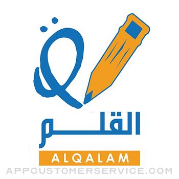Complexe Scolaire Al Qalam Customer Service