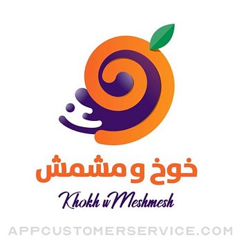 Khokh W Meshmesh Customer Service