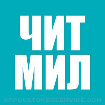 Читмил | Шарыпово Customer Service
