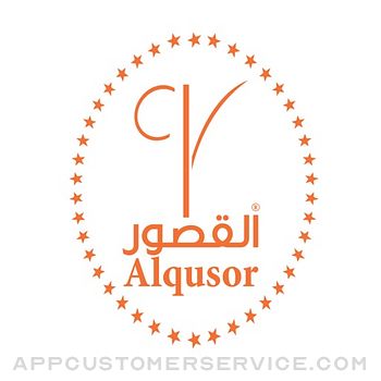 Alqusor Sweets | حلويات القصور Customer Service