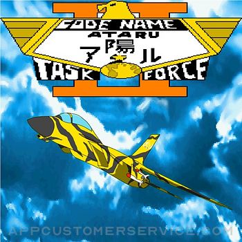 Codename ATARU 2 Task Force Customer Service