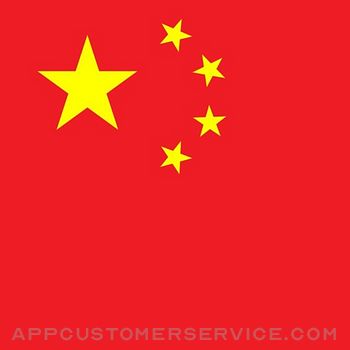 Constitution of China Customer Service