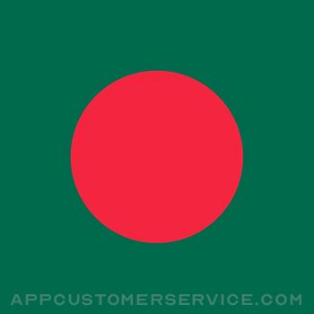 Constitution of Bangladesh Customer Service