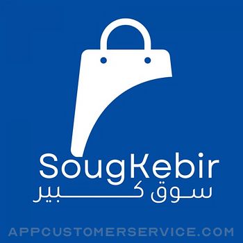 SougKebir Customer Service