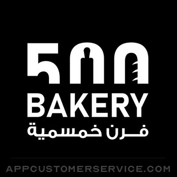 Bakery 500 | فرن خمسمية Customer Service