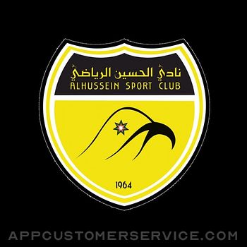 Al Hussein SC Customer Service