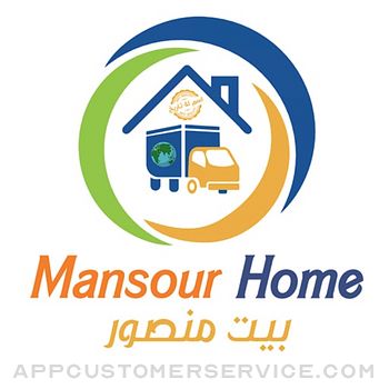 بيت المنصور Mansour Home Customer Service