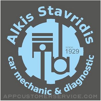 Alkis Stavridis Customer Service