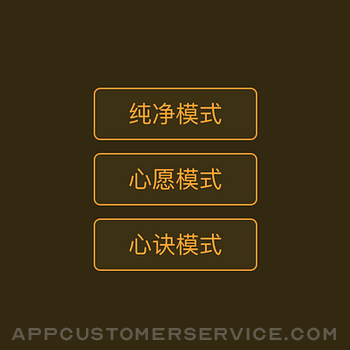金身木鱼 iphone image 1