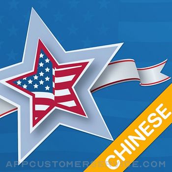 US Citizenship For Chinese Customer Service