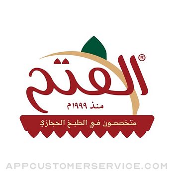 AlFateh Restaurant Customer Service