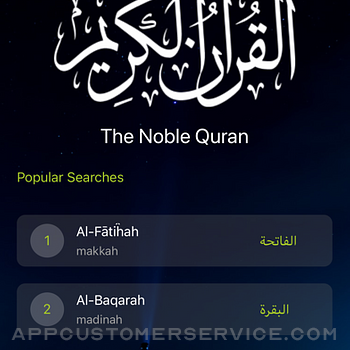 Al-Tawheed Islamic Center iphone image 4
