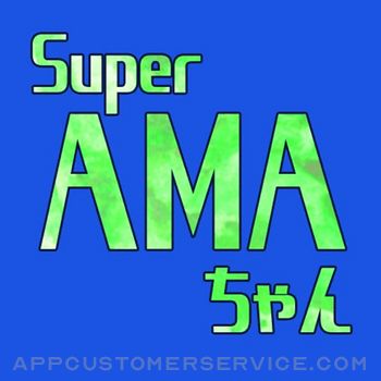 Super AMAちゃん Customer Service
