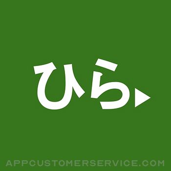 Hira Watch - hiragana katakana Customer Service