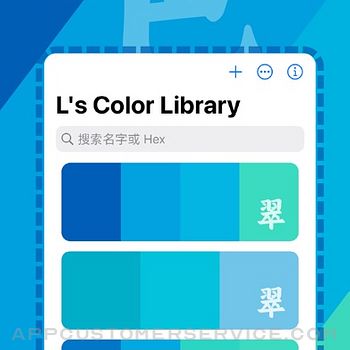 L's Color iphone image 1