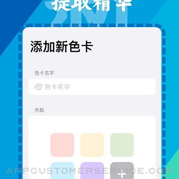 L's Color iphone image 2