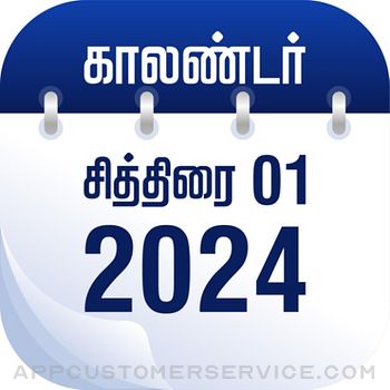 Skyra Tamil Calendar Customer Service