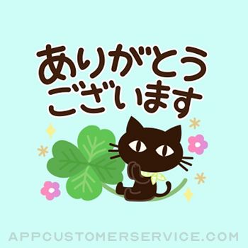 Download さわやか敬語 大人の黒ねこ App